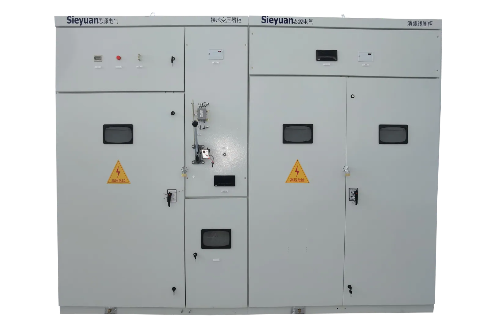 Dispositif d'accord automatique de bobine d'extinction XHK-IV Sieyuan &mdash; photo du produit.