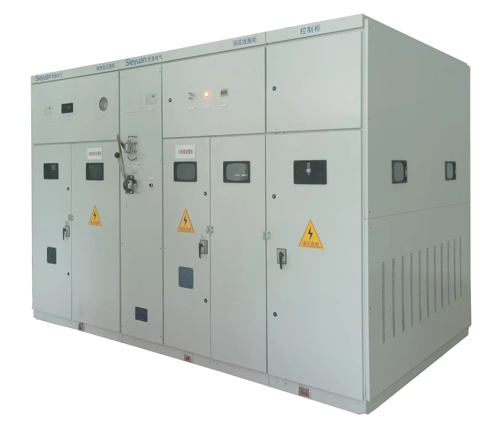 Dispositif d'accord automatique de bobine d'extinction XHK-IV Sieyuan &mdash; photo du produit.