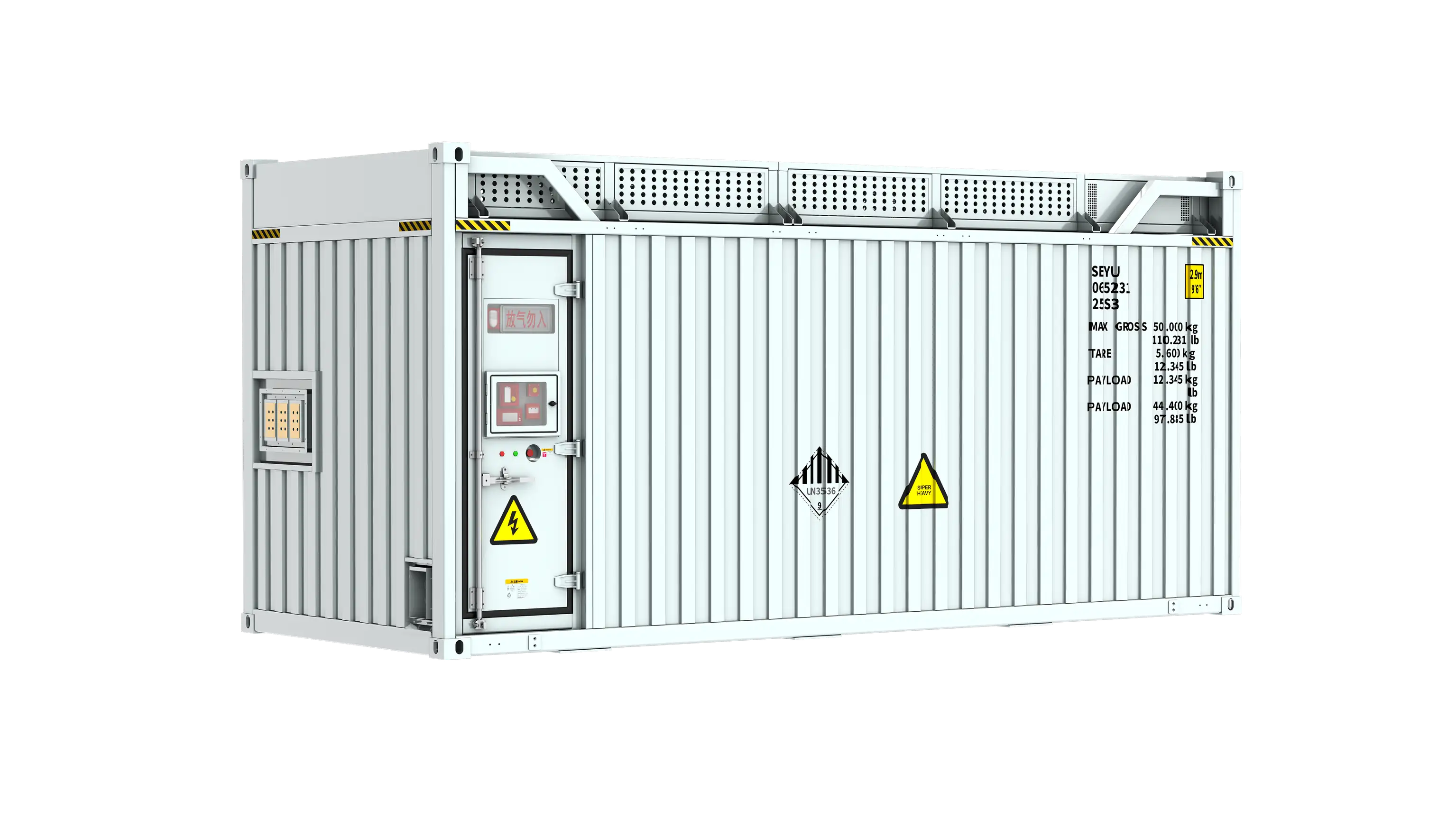 Syst&egrave;me de stockage d'&eacute;nergie &agrave; supercondensateurs esGrid &agrave; l'&eacute;chelle r&eacute;seau Sieyuan &mdash; photo du produit.