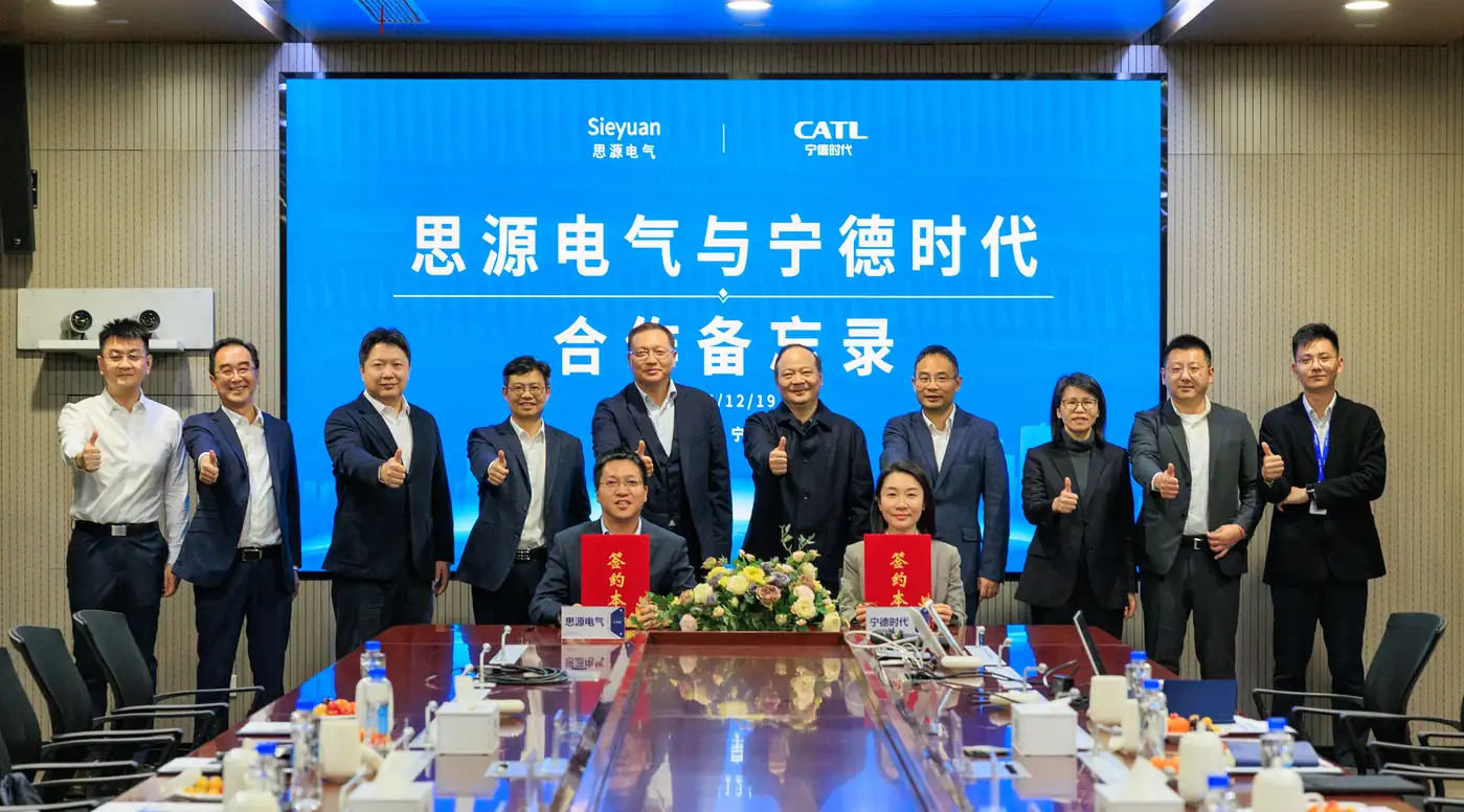 Équipes de Sieyuan Electric et de CATL lors de la signature de leur protocole d'accord sur le stockage d'énergie
