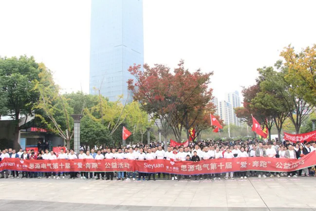 Participants brandissant des banderoles lors de la course solidaire Love Run de Sieyuan